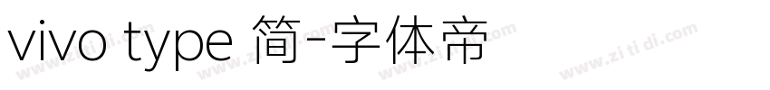vivo type 简字体转换